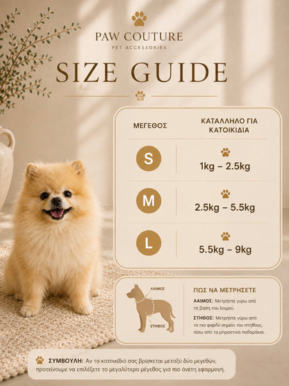 Pet Harness Pr/Da Black Monogram Σαμαράκι